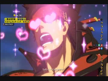 【GGXrd】PS4版をLET's ROCK!!【実況】part06 対戦+α