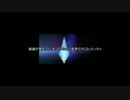 【実況】俺達がFF14なんてやるからこうなるpart.10-2【タイタン後編】