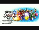 大乱闘スマッシュブラザーズforWiiU ゼルダの伝説BGM集 1/3【超高音質】