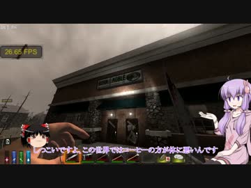 【7 Days to Die】ゆかりとゆっくりの生存日誌 part16【結月ゆかり実況】