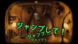 【実況】錆びた鉄と心を溶かす世界 1日目【Machinarium】