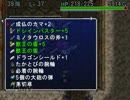 アスカ見参　白蛇島をがむしゃらにプレイ　part32