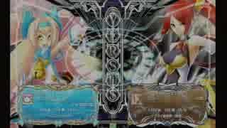 12月8日　BBCP2.0HWB：FT5　8C（PL）　vs　コレル（IZ）
