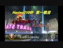 【ゆっくり実況】イベントレースがためのマリオカート part1前編