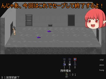 異形の箱庭 ぐだぐだ極まりない実況プレイ動画 part1