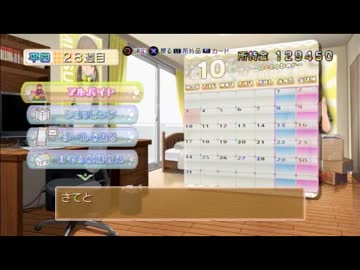 とてつもなく彼女がほしいのでドリームクラブgogo.実況  part19