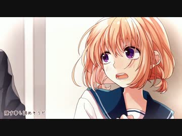 今好きになる。 歌ってみた【かんな】