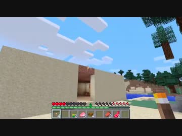 本当に何一つ知識がないやつがマインクラフトやらされた結果(実況） part2