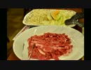 北海道ぐるめ旅　その４