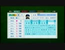 【ポケレッド】14.12.21ｻｸｾｽ「秀(ハゲ)あり特能27!」part4【パワプロ2014】