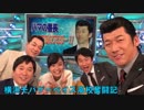 【パワプロ2014栄冠ナイン】横浜モバゲーベイス高校奮闘記　第14話