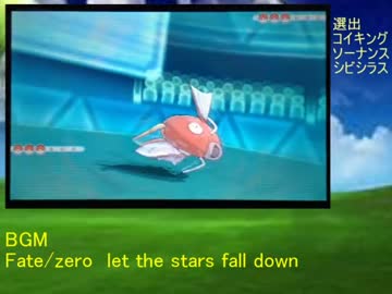 [ポケモンORAS実況]技の選択肢がカワイソスPTで荒波にのまれたとの事です