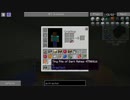【Minecraft】1.7.10を工業化part5【字幕プレイ】