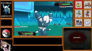 【ポケモンORAS】悪ポケのくせにエスパー統一part1【ゆっくり実況】
