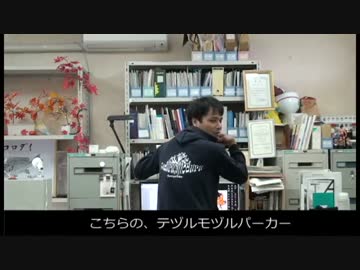 深海生物テヅルモヅルの分類学的研究