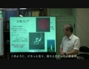太陽フレアの機構と宇宙天気予報の研究
