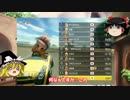 ゆっくり走りたいマリオカート８！【part1】