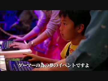 【必見！】これを見れば"闘会議2015"がだいたい理解できる！