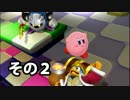 【スマブラWiiU】カービィと私の成長記録【実況】その２