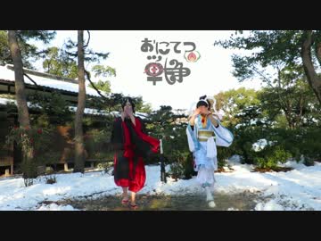 【鬼徹コス】おこちゃま戦争【踊ってみた】