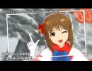 【雪歩誕生祭2014】 『ブルードットの恋』 【雪歩】
