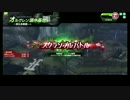 【SR】とあるバイトのボーダーブレイク　その32