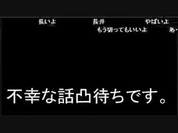 2014/12/20(土) 　不幸王座決定戦.mp4