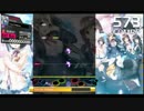 (DTX) True Distance (ハルキス)