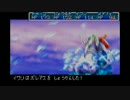 【実況】大規模演出すぎるＲＰＧ「黄金の太陽～開かれし封印～」part17