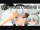【ゆっくり実況】饅頭式戦車道～ゆっくり＆パンツァー～その7【WoT】
