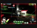 ［A１］ただひたすらに修羅を愛するボーダーブレイク　part22
