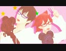 【ペダルMMD】めろんぱんずで嘘とぬいぐるみ