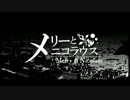 『メリーとニコラウス』を歌ってみた♪【おっきーｖｖ】