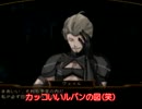 【実況】一人でも足を引っ張る“影牢ダークサイドプリンセス”Part12