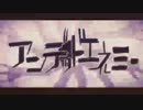 【Veeps】2人で『アンデッドエネミー』歌ってみた【ヴァンパイアップル】
