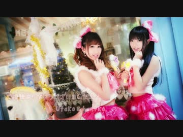 【Utako×haneko】わ～MERRYピンXmas！踊ってみた【アイドル風】