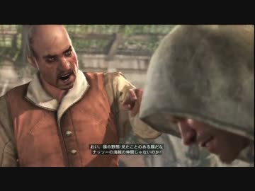 ☠この海で一番自由になれ！【アサシンクリード4実況】Part3