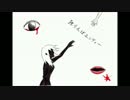 歌ってみた　電ポルＰ『独りんぼエンヴィー』 by.Nostle