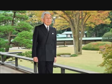 奉祝 天長節　皇紀二六七四年