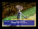 【実況】ボクは魔王と旅をする【part8】