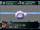 スーパーロボット大戦Ｆ【完結編】を初見実況プレイ Part.23