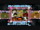 【PV】NonetConcertoDistortion♯【自作ゲーム】