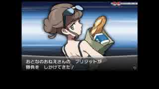 世間の波に逆らって今更 『ポケットモンスターX 』 を実況プレイpart１３
