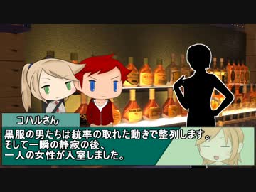 【サタスペ】下ネタばかりのサタスペ奮闘記 3-12 【ゆっくりTRPG】