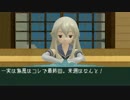 憩い湯3rd NO290【島風(艦これ)】【最終回】