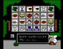 FC　ワギャンランド 【2/2】