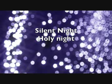 【Oliver SweetAnn】Silent Night（きよしこの夜）【YOHIOloid BigAl】