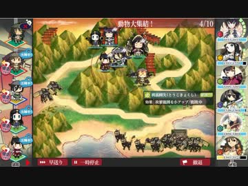 【城プロ】いろいろショボイけどE6頑張ってみた(´・ω・｀)
