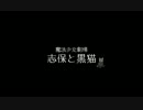 志保と黒猫 1～5