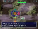 【実況】かわいい子にも旅をさせよう第一部 part15【女剣士アスカ見参！】